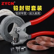 Lead seal pliers seal meter line seal bean package water meter seal pliers electric meter seal lead buckle safety valve lock buckle disposable