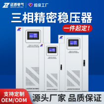 Zhengxi 380v three-phase voltage regulator SBW-100K manufacturer industrial high-power AC regulated power supply laser commercial