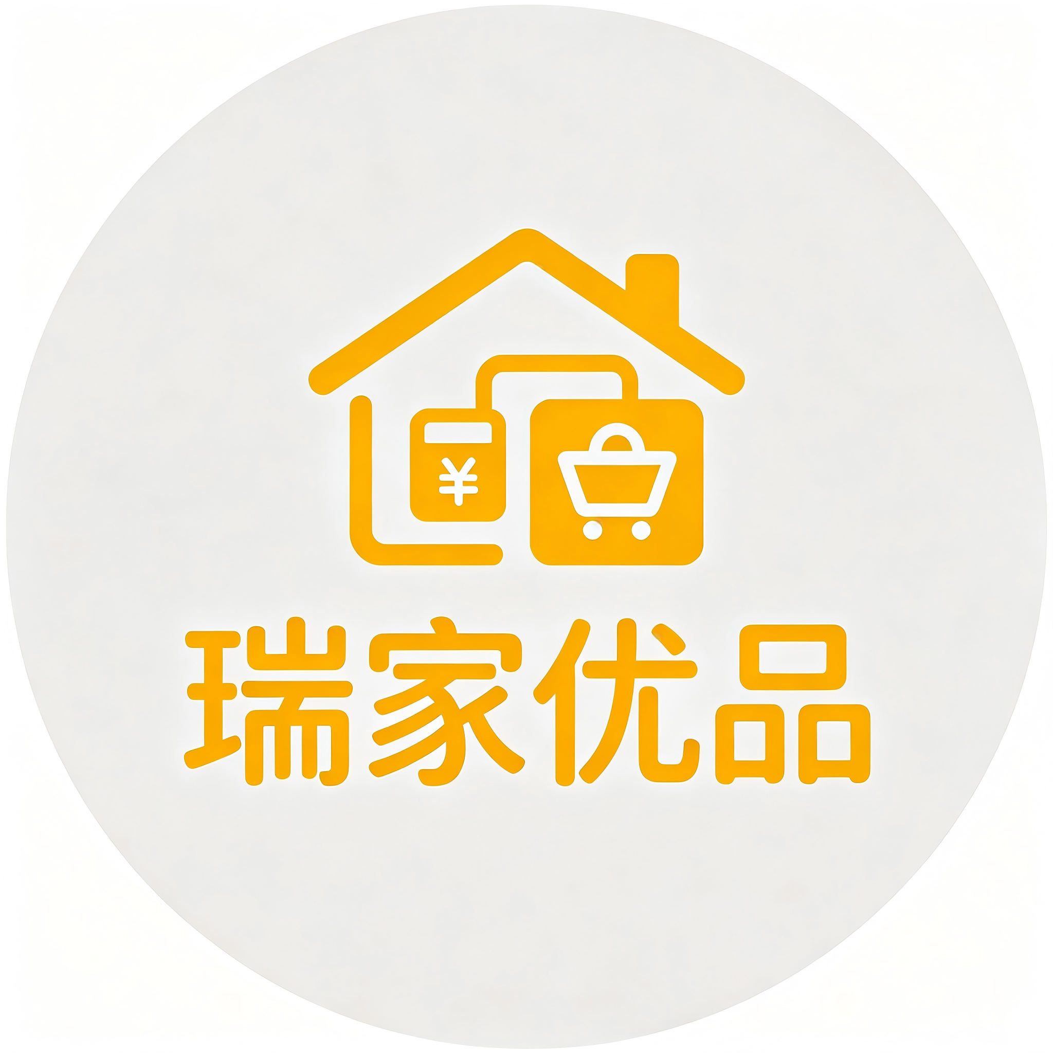 瑞家优品的LOGO