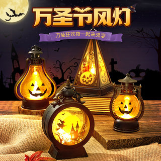 Sufa holy festival portable tools, lamps, ornaments, decorations, wind lanterns, main pictures, daonan playing melons, small gifts