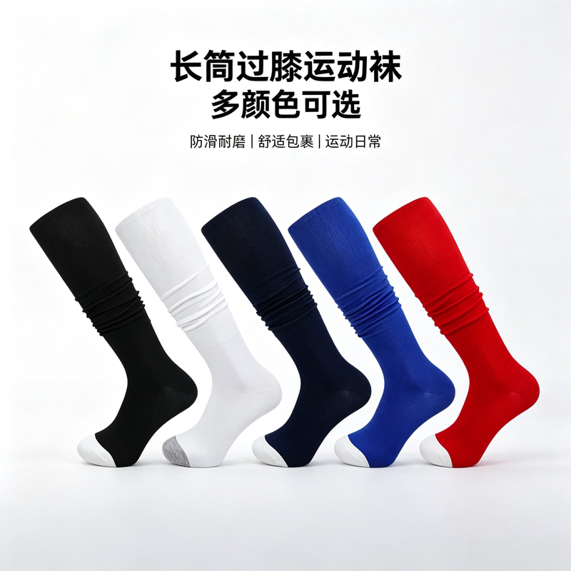 Professional Rugby Socks, Long Over-The-Knee Football Socks, Hockey, Softball, Baseball Socks, Ice Hockey, Fencing Sports Socks Professional Rugby Socks, Long Over-The-Knee Football Socks, Hockey, Softball, Baseball Socks, Ice Hockey, Fencing Sports Socks