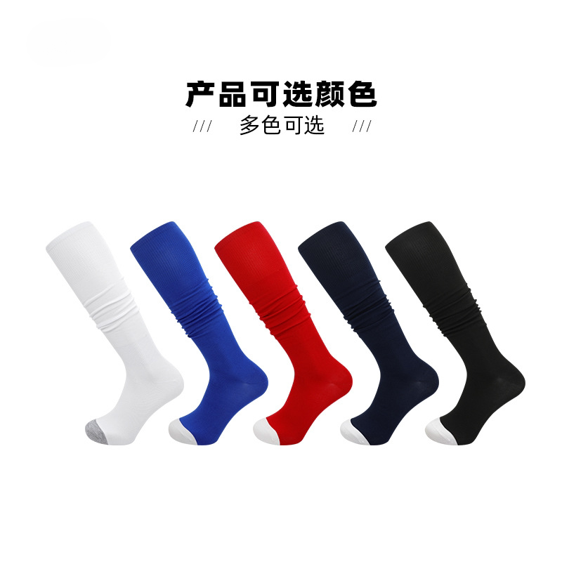 Professional Competition Rugby Socks, Hockey Socks, Softball and Baseball Socks, Ruched Socks, Adult and Children's Ice Hockey Socks