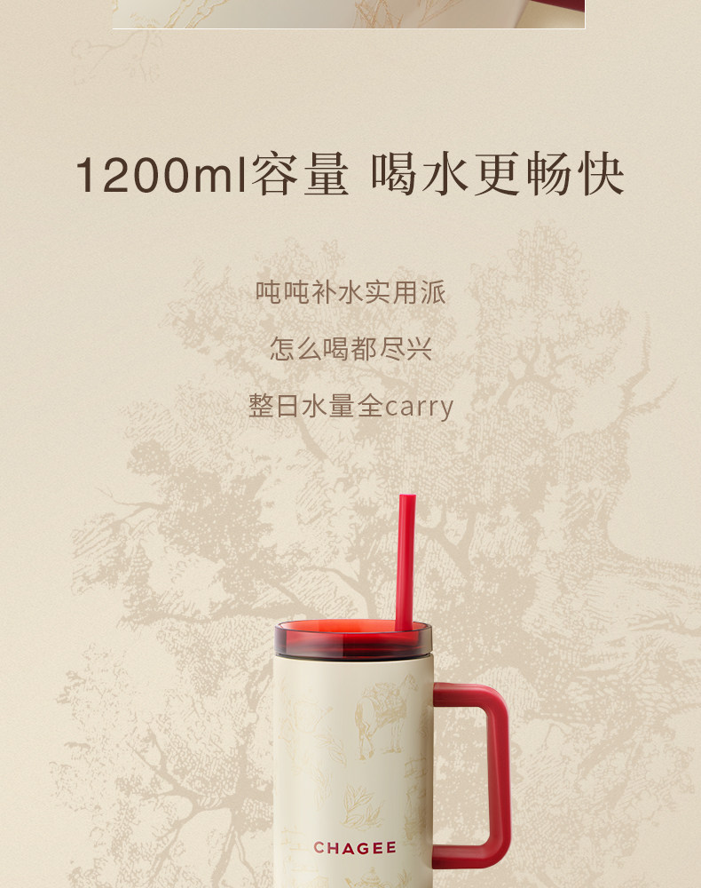 霸王茶姬 萬里木蘭系列 巨無霸大容量樂扣杯冰霸杯保溫杯吸管杯