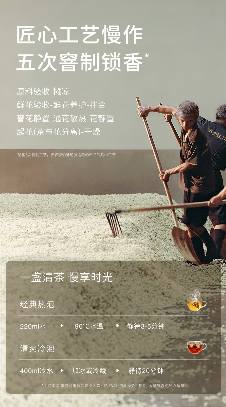 霸王茶姬 荔枝紅茶 袋泡茶包 8包入 20g【酸甜果香 清新爽口】