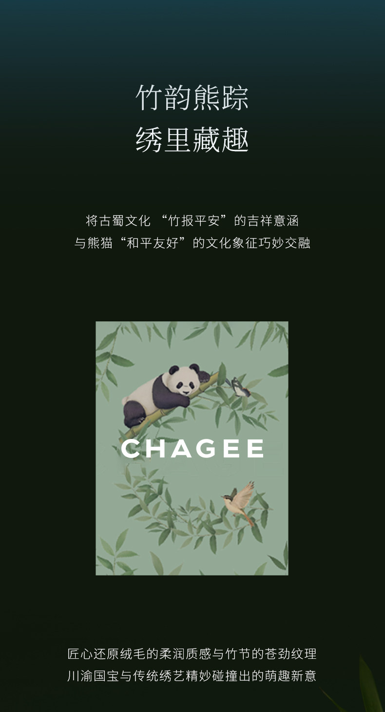 【中国直邮】 霸王茶姬 2025新款城市限定杯系列 515ml-广东城市桌面杯【广东广彩】