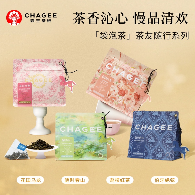 【Special Offer】Bawang Tea Jasmine Osmanthus Tea Original Leaf Black Tea Bag Tea Cold Brew Tea Bag Great Gift for Mid-Autumn Festival 【Special Offer】Bawang Tea Jasmine Osmanthus Tea Original Leaf Black Tea Bag Tea Cold Brew Tea Bag Great Gift for Mid-Autumn Festival