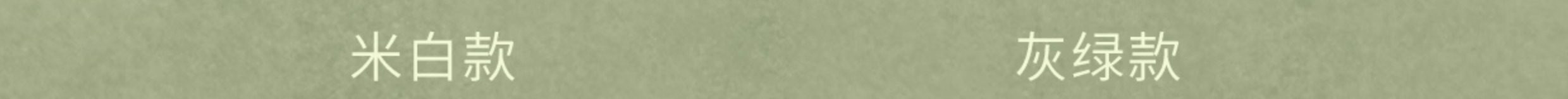 【中國直郵】 霸王茶姬 山水隨行包出行便攜包包2025新款 米白色 NEW*1件