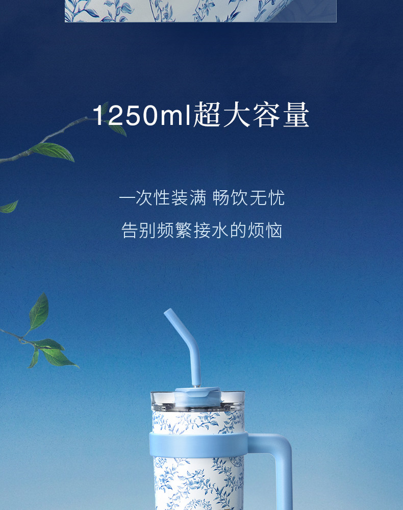 霸王茶姬 青藍之交系列 巨無霸大容量樂扣杯冰霸杯保溫杯吸管杯