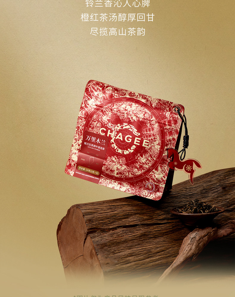 【中國直郵】 樂樂茶 人氣王組合裝 茶包冷熱泡茶袋泡茶伴手禮 荔枝紅茶+白桃烏龍+葡萄烏龍三袋裝（21g*3）