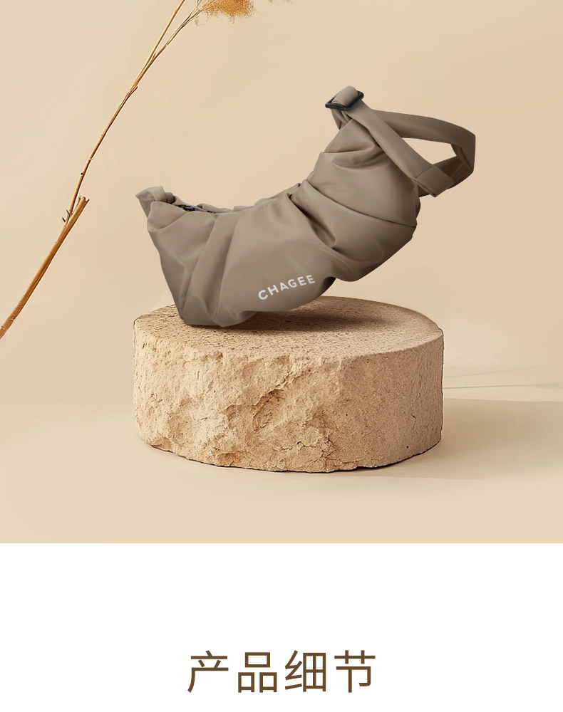 【中國直郵】 霸王茶姬 百搭牛角包(棕色) *1個