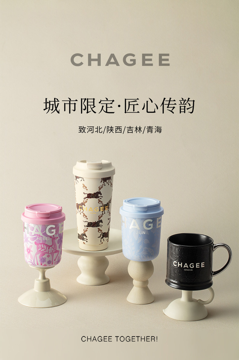 中國直郵】 霸王茶姬2025新款城市限定杯系列515ml-江西城市桌杯【江西