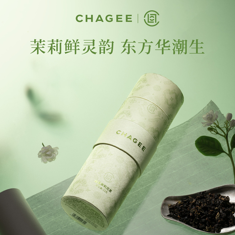 Chagee X Clot Collaboration Hengxian Jasmine Tea Oriental Loose Leaf Tea Mid-Autumn Gift Box Chagee X Clot Collaboration Hengxian Jasmine Tea Oriental Loose Leaf Tea Mid-Autumn Gift Box
