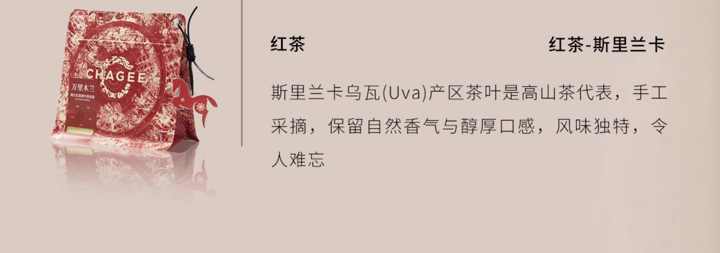 【中国直邮】 霸王茶姬 原叶袋泡茶包组合装 醒时春山+伯牙绝弦+花田乌龙 冷泡茶组合装*3盒