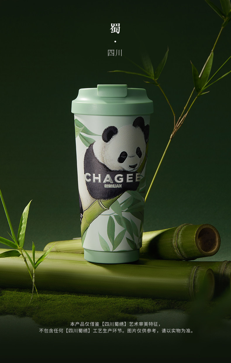 【中国直邮】 霸王茶姬 2025新款城市限定杯系列 515ml-广东城市桌面杯【广东广彩】