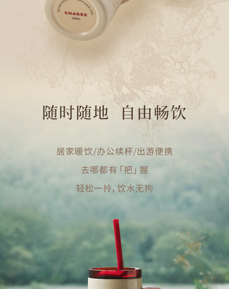 霸王茶姬 萬里木蘭系列 巨無霸大容量樂扣杯冰霸杯保溫杯吸管杯