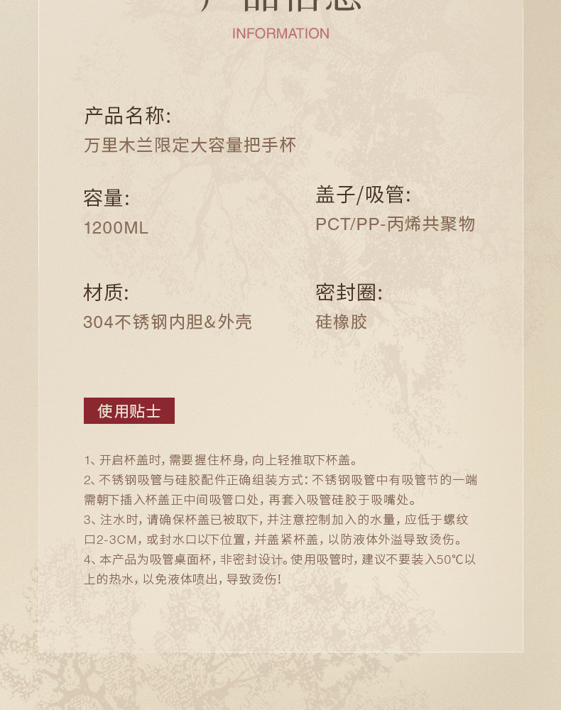 霸王茶姬 萬里木蘭系列 巨無霸大容量樂扣杯冰霸杯保溫杯吸管杯