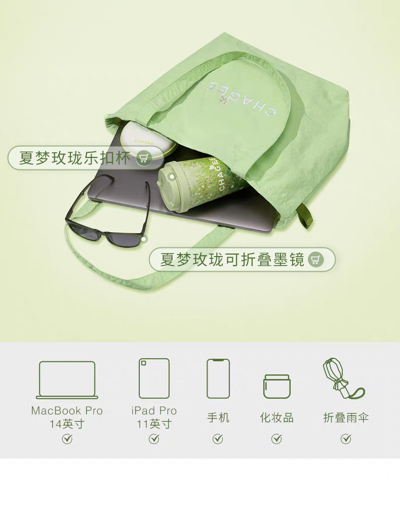 【中國直郵】 霸王茶姬 百搭牛角包(棕色) *1個