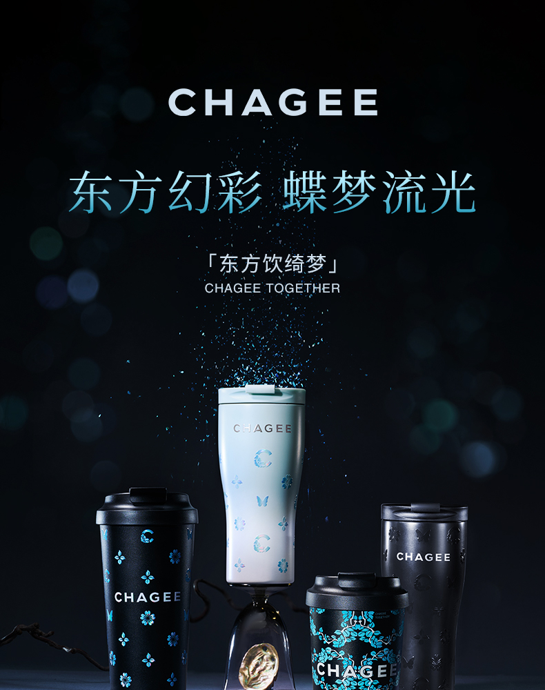 霸王茶姬 绮梦系列 桌面杯保温水杯保冷杯子便携出行 桌面B款 515ml