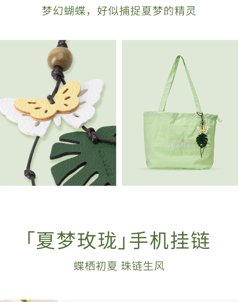 【中國直郵】 霸王茶姬 百搭牛角包(棕色) *1個