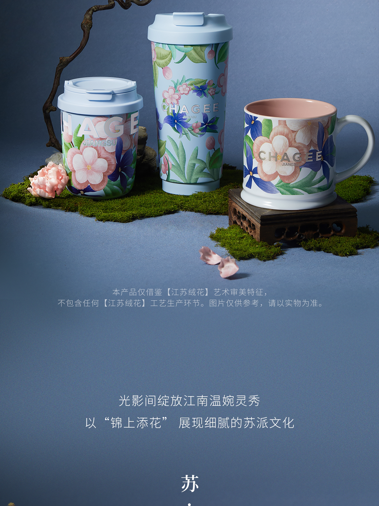 【中国直邮】 霸王茶姬 2025新款城市限定杯系列 湖南城市mini杯【湖南湘绣】330ml*1