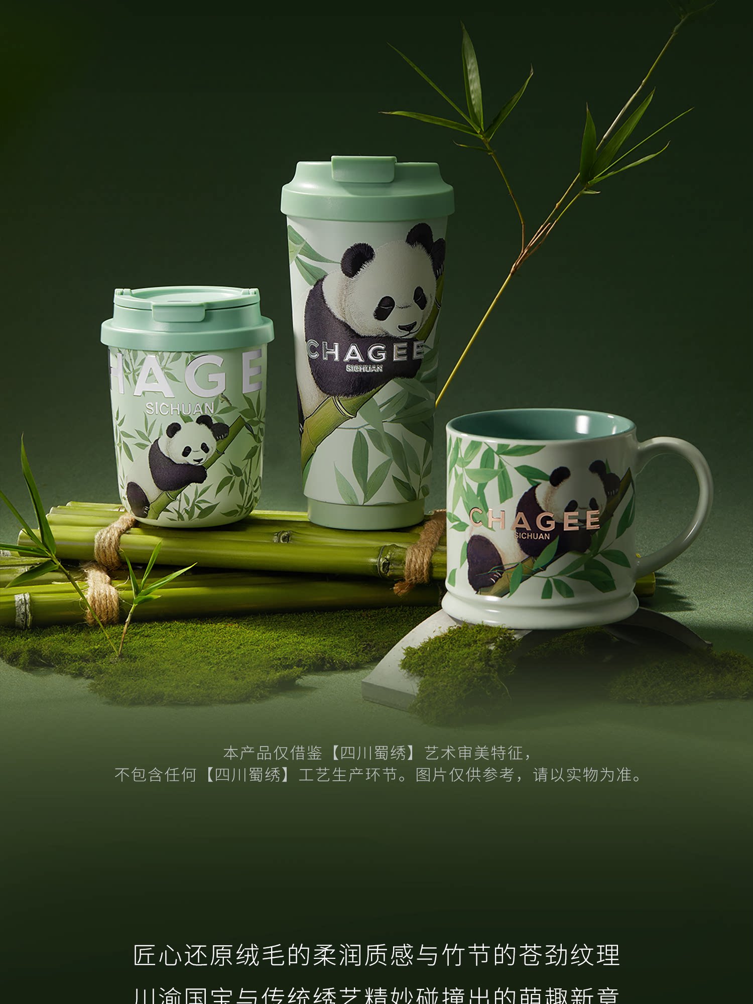 【中国直邮】 霸王茶姬 2025新款城市限定杯系列 湖南城市mini杯【湖南湘绣】330ml*1