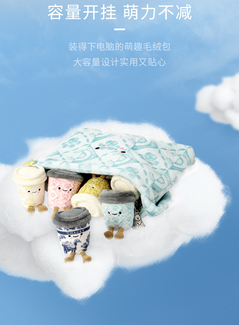 【中國直郵】 霸王茶姬 好朋友毛絨單肩包手提包手腕包可愛帆布包 桂馥蘭香款*1個