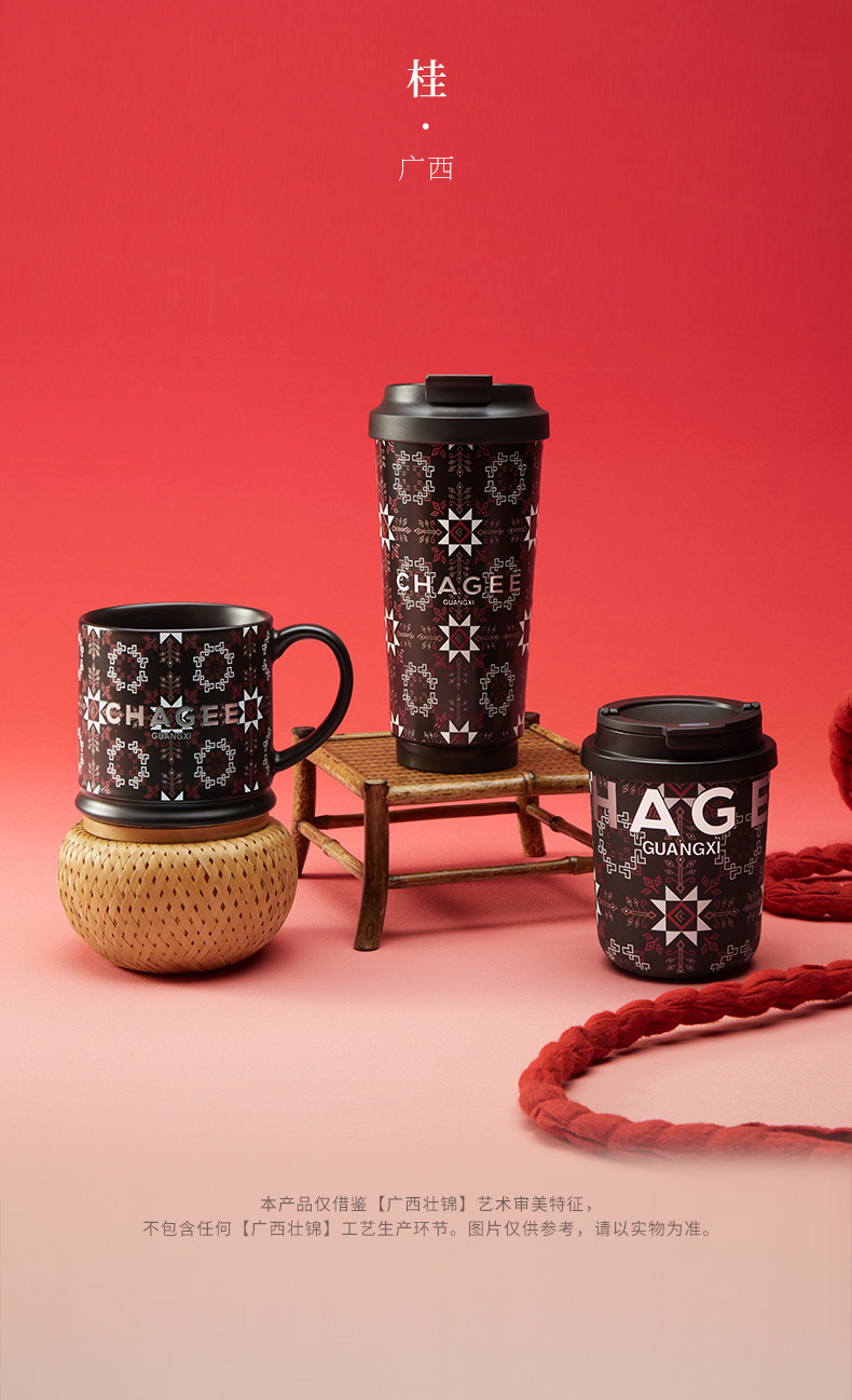 【中国直邮】 霸王茶姬 2025新款城市限定杯系列 515ml-北京城市桌面杯【北京景泰蓝】*1件