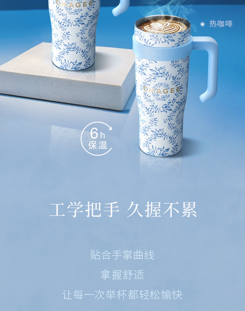 霸王茶姬 青藍之交系列 巨無霸大容量樂扣杯冰霸杯保溫杯吸管杯