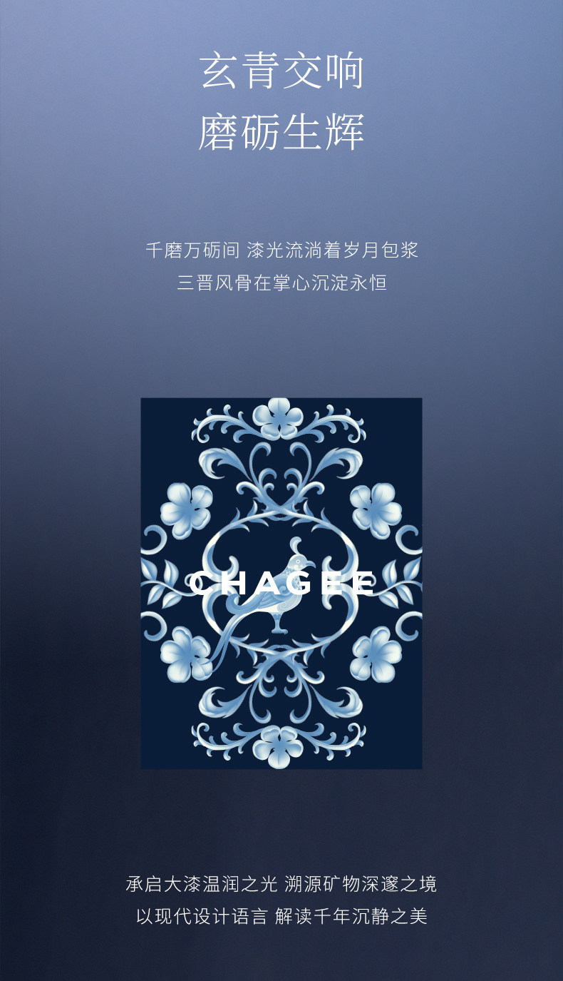 【中国直邮】 霸王茶姬 2025新款城市限定杯系列 515ml-北京城市桌面杯【北京景泰蓝】*1件