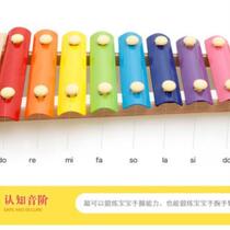 Eight-tone percussion instrument for young children educational percussion toy early education musical instrument baby percussion xylophone toy music