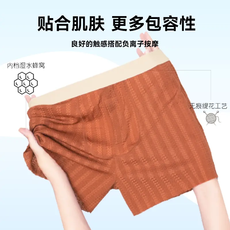 Value-For-Money Three-Pack 10A Antibacterial Cool Ice Silk Men's Underwear Oyster Physical Massage Granule Arrow Pants
