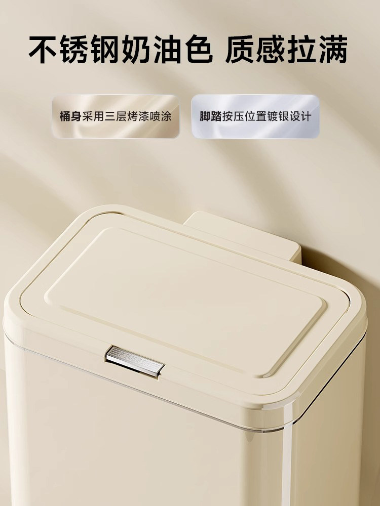 Cream-Colored Trash Can for Home Use in Living Room, Bedroom, Bathroom, Toilet, Hand-Press and Foot-Pedal Type, Large Capacity, with Lid