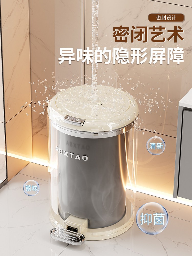 Trash Can for Home Use 2025 New Model for Living Room, Kitchen, Bathroom, Bedroom, Toilet, Dedicated with Lid and Foot Pedal