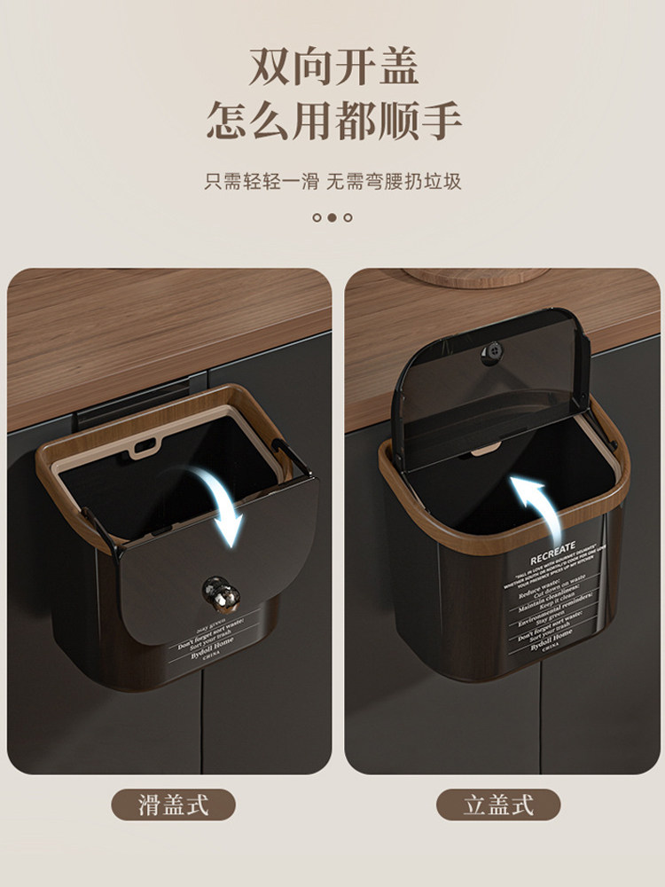 New Wall-Mounted Kitchen Trash Can with Lid for Home Use, Suitable for Narrow Spaces in Bathrooms and Toilets, Hanging Storage Bin for Kitchen Waste