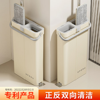 Mop for Home Use, One-Swipe Clean, 2024 New Model, Flat Mop for Wooden Floors, Lazy Mop, Hands-Free Cleaning, No Hand Washing Needed