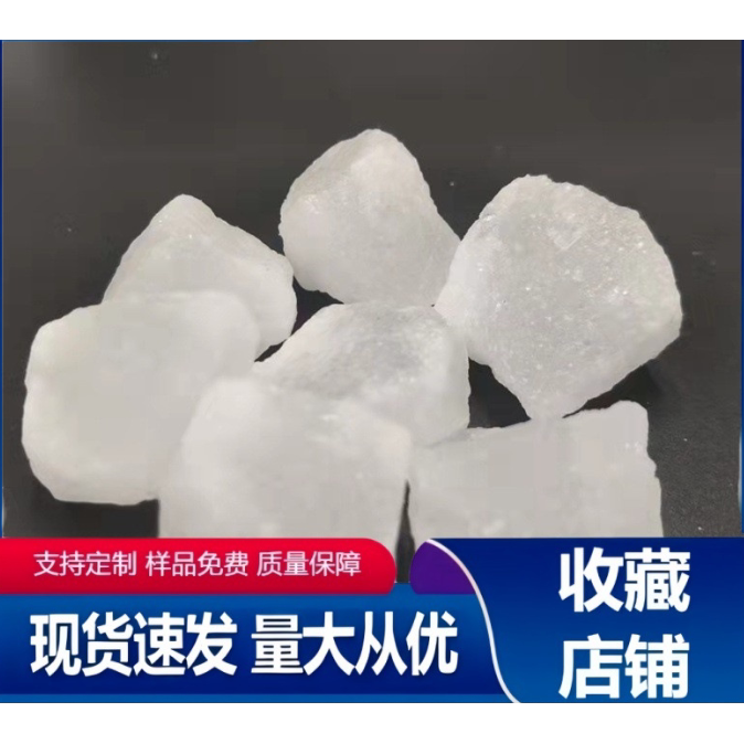 喜马拉雅天然白水晶盐块 碎石香薰扩香石大颗粒水晶装饰石摆件
