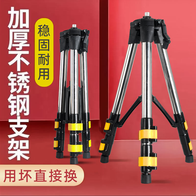 德国进口水平仪三脚架：精准测量，轻松搞定专业级工程难题！