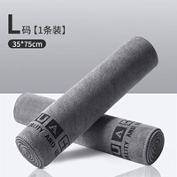 Серый 标 [стандартная модель] L код 35*75 см (1 установка)