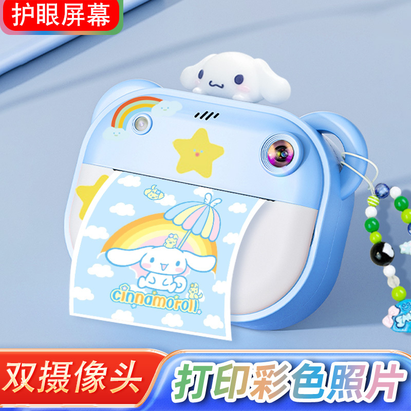 Polaroid Children's Camera Can Take Photos and Print Colorful Direct Photos, a Birthday Gift for Girls Featuring a Cinnamon Toy Dog Polaroid Children's Camera Can Take Photos and Print Colorful Direct Photos, a Birthday Gift for Girls Featuring a Cinnamon Toy Dog