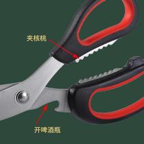 Stainless steel barbecue steak multi-purpose scissors kitchen home restaurant barbecue convenient clip Korean barbecue scissors set
