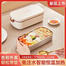 Electric lunch box water-free heating plug-in self-heating and insulation lunch box for office workers to bring their own meals hot rice artifact