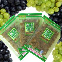 Nongfushanzhuang Xinjiang green raisins no-wash no-bag ready-to-eat fried yogurt special Turpan raisins small grains