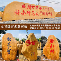 Large landscape stone village brand stone yellow wax stone large stone foundation stone natural raw stone engraving stone logo stone landscape stone