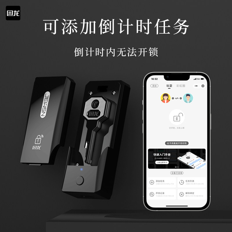困龙锁盒贞操锁,真的能帮你实现“忠诚”的承诺吗?🤔深度测评--淘宝好物网