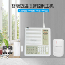 Противоугонная 时刻 sk-968g-net 4g全网通手机app红外线监控防盗报警器店铺家用 Moment