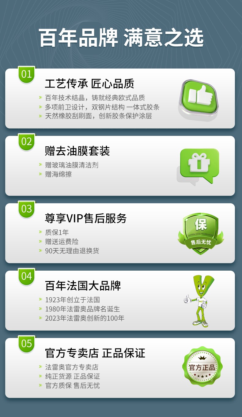 Valeo SWF Wiper Blades: Silent Frameless Design - Product image 8