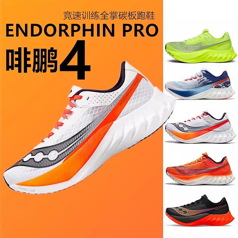 Saucony Endorphin Pro 4 Men's and Women's Running Shoes Carbon Plate Running Shoes Cushioning Racing Sports Shoes