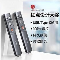 Presenter Wireless Laser Pointer 2 4GHz Pen PPT