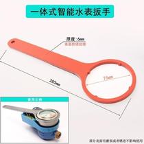 Special wrench for water meter half-moon hook type disassembly water meter tool special hook head adjustment wrench crescent round head universal