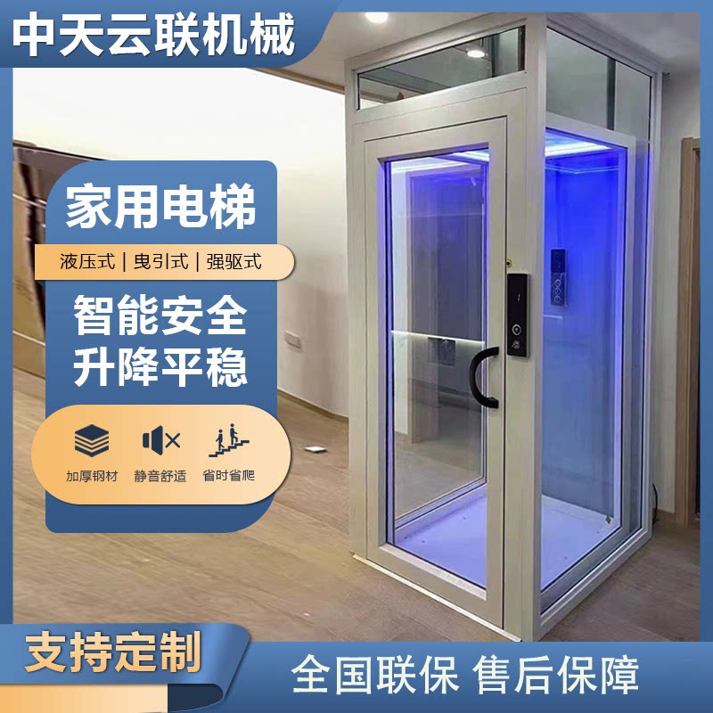 家用电梯别墅自建房必备?小型简易液压曳引电梯评测🔍-家用电梯-淘宝好物网
